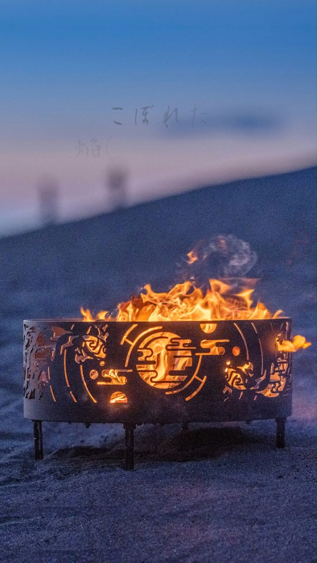 Amazon.co.jp: Holy Ground 焚き火台 「荒魂/あらみたま」 和柄 直径45